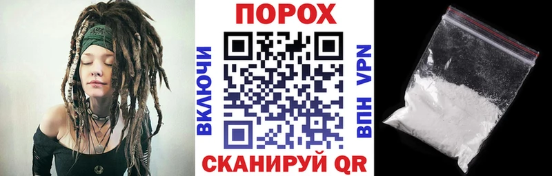 АМФ Розовый гидра как зайти Кунгур