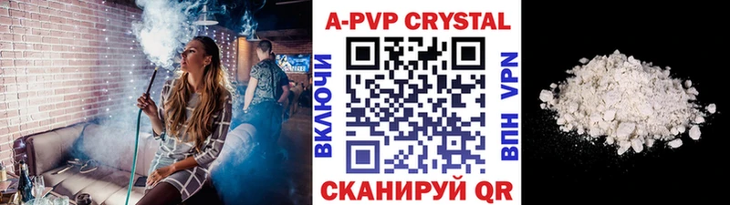 наркота  blacksprut как зайти  APVP VHQ  Кунгур 