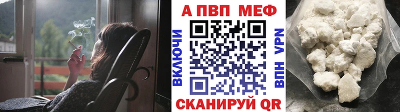 Alpha-PVP VHQ Кунгур