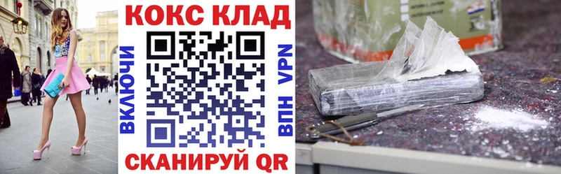 купить наркоту  Кунгур  площадка официальный сайт  Cocaine 98% 