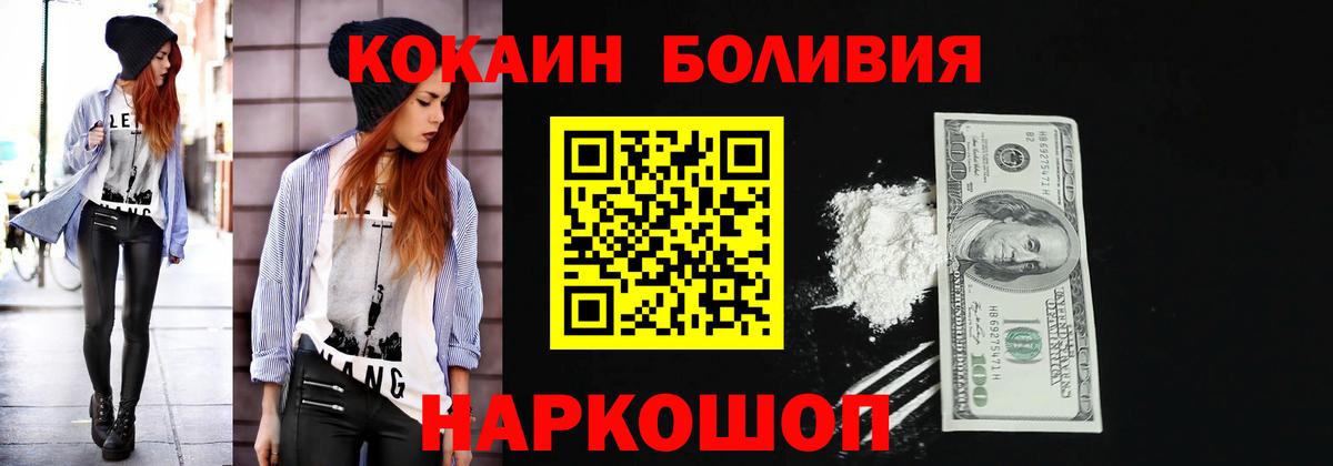 Cocaine Columbia Кунгур