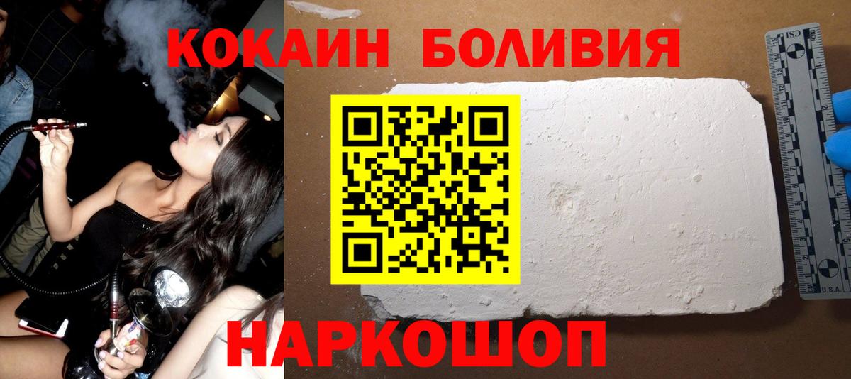 Галлюциногенные грибы Кунгур