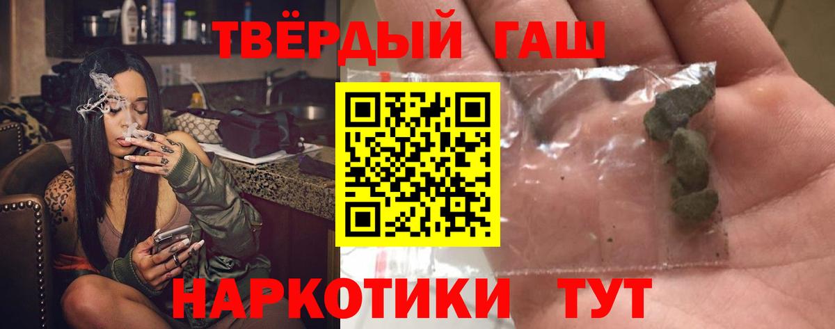 ГАШИШ гарик Кунгур