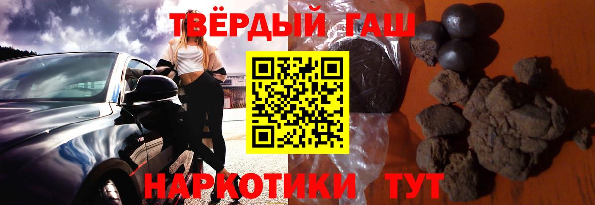 Кунгур  Гашиш хэш  ГАШ хэш  ГАШ  Вход с VPN 