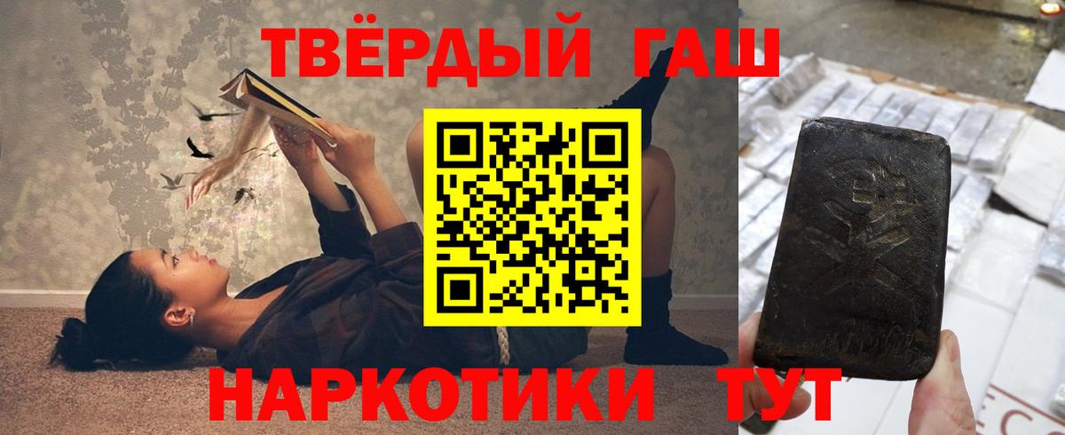 Кунгур  Вход с VPN  Меф МЯУ МЯУ   Экстази  ГАШИШ  ГЕРОИН  Кокаин 