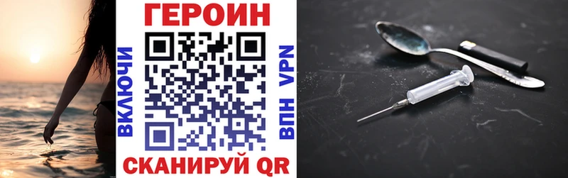 Героин Афган  ссылка на мегу tor  shop официальный сайт  Кунгур 