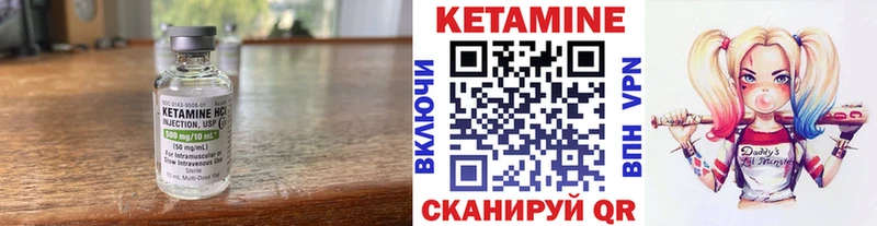 KRAKEN рабочий сайт  Кунгур  КЕТАМИН VHQ 
