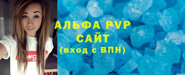 наркотики Пересвет