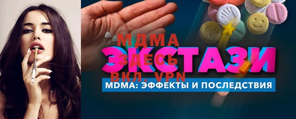 MDMA Premium VHQ Каменногорск