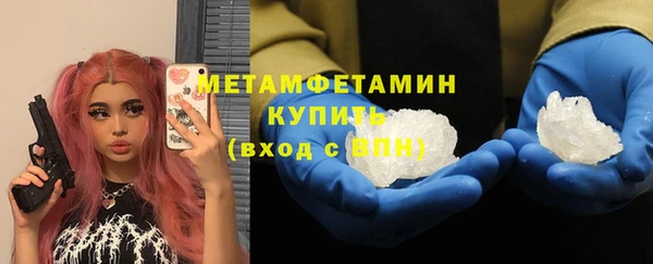 спиды Переславль-Залесский