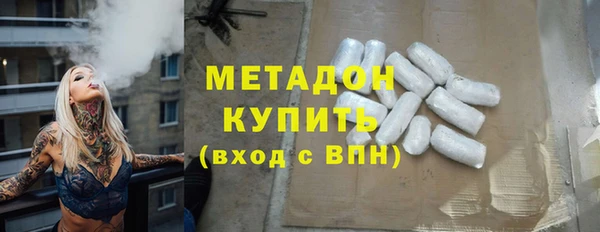 MDMA Premium VHQ Каменногорск