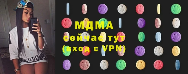 MDMA Premium VHQ Каменногорск