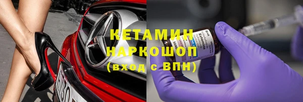 MDMA Premium VHQ Каменногорск