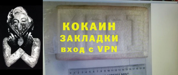 mdma Пестово