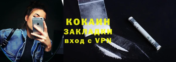 наркотики Пересвет