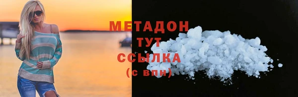 MDMA Premium VHQ Каменногорск