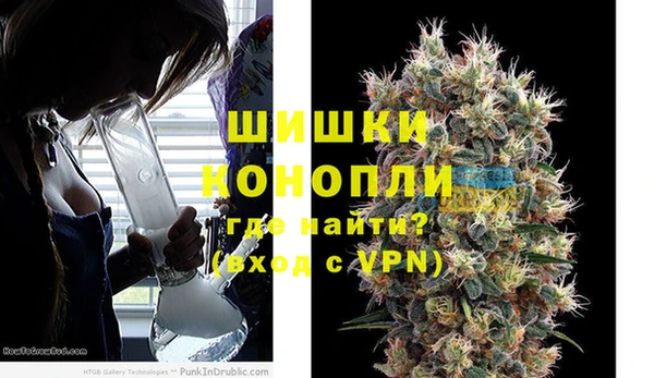 MDMA Premium VHQ Каменногорск