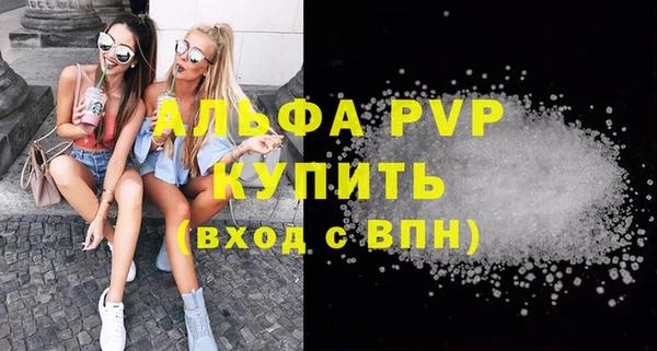 меф VHQ Билибино