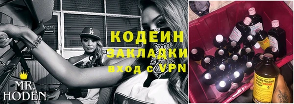 наркотики Пересвет
