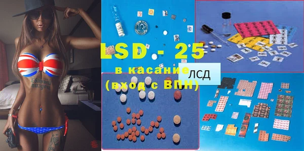 MDMA Premium VHQ Каменногорск