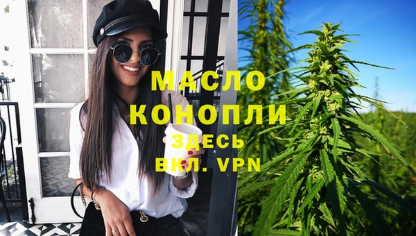 MDMA Premium VHQ Каменногорск