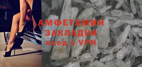 mdma Пестово