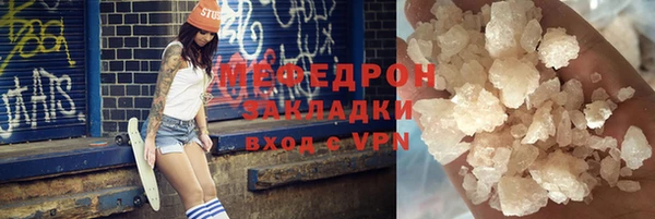 наркотики Пересвет