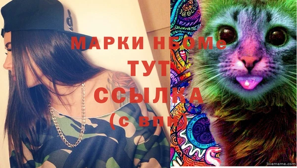 наркотики Пересвет