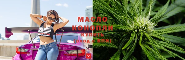 MDMA Premium VHQ Каменногорск