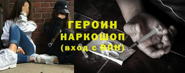 наркотики Пересвет