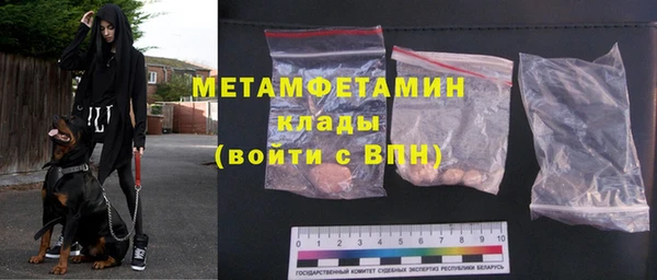 скорость mdpv Покачи