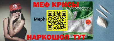 2c-b Жуковский