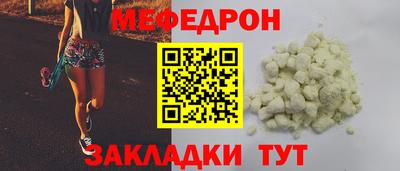 2c-b Жуковский
