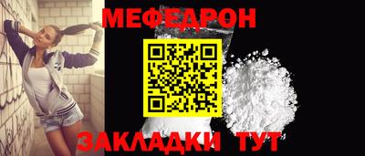 2c-b Жуковский