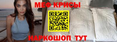 2c-b Жуковский