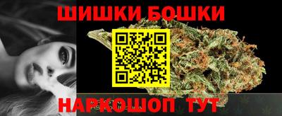 2c-b Жуковский
