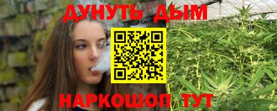 2c-b Жуковский