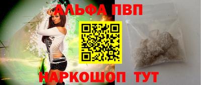 Альфа ПВП Заводоуковск