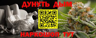 2c-b Жуковский