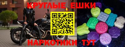 хмурый Ипатово