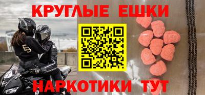 2c-b Жуковский