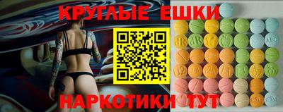 2c-b Жуковский