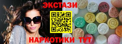 2c-b Жуковский