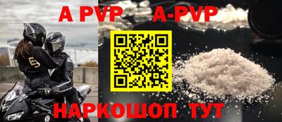 Альфа ПВП Заводоуковск