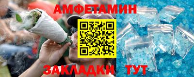 Альфа ПВП Заводоуковск