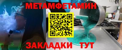 соль курить ск Изобильный