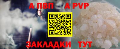 2c-b Жуковский