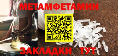 Альфа ПВП Заводоуковск