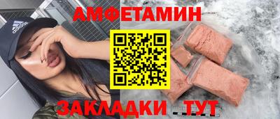 2c-b Жуковский