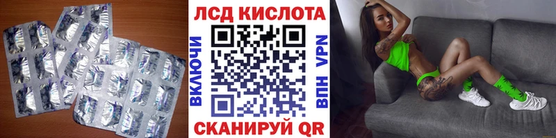 ЛСД экстази ecstasy  Кунгур 